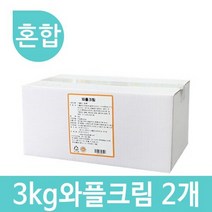 한국이안스 꾸플 와플크림 3kg 2개 (초코 딸기 버터 중 택2 - 배송메시지에 기입), 6kg, 1set