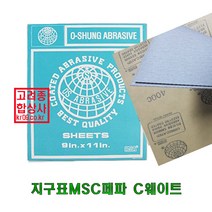 오성연마 MSC페파 A웨이트 지구표 종이 사포 흰색페파 건식페파, 600p