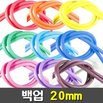 [지은아트] 백업 폭2cm x 2M - 색상선택, 하늘, 1개