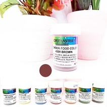 셰프마스터 지용성 초콜릿 앙금 사탕 파우더색소 그린, powder brown 3g