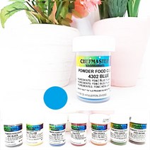 셰프마스터 지용성 식용색소 초콜릿 앙금 색소 바이올렛 57g, powder blue 3g