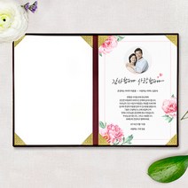 애니데이파티 로멘틱핑크(감사장), 02와인벨벳케이스