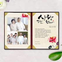 애니데이파티 사랑의장미(양면감사장), 02와인벨벳케이스