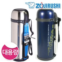 조지루시 보온병 대용량 SF-CC13 1.3L 1.5L 1.8L 2.0L, 04.보온병 SF-CC20-AD(네이비), 2L