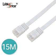 LANstar LS-F6UTPD-15MW CAT.6 UTP 플랫 랜케이블 15M