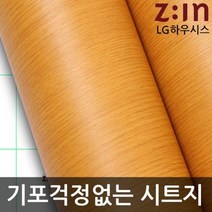 LG하우시스 무늬목 방수시트지 오크 W2B-EW57 헤라증정 122cm x 1m