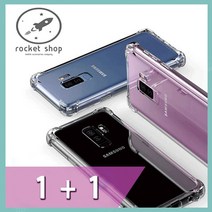 로켓샵 갤럭시 A5 2017 방탄 젤리 폰케이스(1+1)