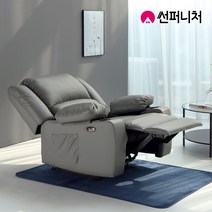 썬퍼니처 가구 1인용 전동 리클라이너 소파 7108 가죽 USB 독립스프링 컵홀더 방문설치, 7108 버튼식 그레이