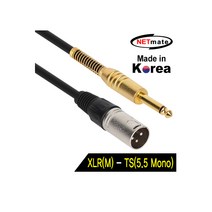 netmate kw-XLR501M 캐논숫-55모노숫 마이크 음향(캐논선 케논케이블), 검정, 2m