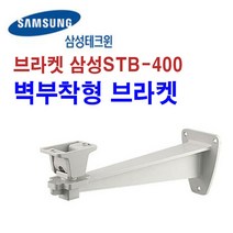 CCTV용 4P SHILD CABLE(200M), 삼성브라켓