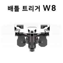 모바일 배틀 트리거 조이스틱 W8, 1개, W8블랙