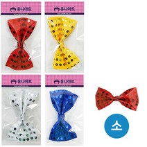 1500 나비넥타이(소) 약11x6.5cm /소품행사/파티용품