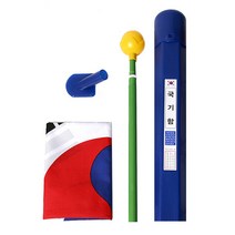 PVC 가정용 국기함 세트 태극기 (보급형), 1개