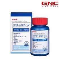 GNC [GNC] 리버헬스 포뮬라 (60캡슐) 30일분, 단품, 상세 설명 참조