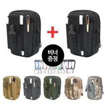 허리파우치 스마트폰 벨트파우치 등산 허리가방 힙색 웨이스트백 1+1, 블랙 1+1