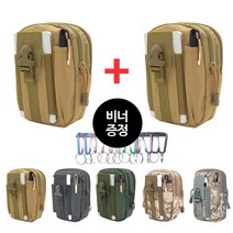 허리파우치 스마트폰 벨트파우치 등산 허리가방 힙색 웨이스트백 1 1, 라이트브라운 1 1
