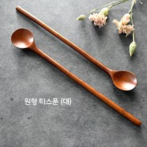 남원춘향공방 옻칠 나무 주방 조리 도구 다용도 스푼 티스푼, 원형 롱티스푼(대), 1개