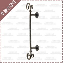 황동 주물 가구 손잡이 옛날 엔틱 수건 걸이 장식 현관 미닫이 여닫이 중문 손잡이 YB-006