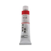 신한 전문가용 한국화 물감 20ml 낱색 /동양화/동양화물감/수묵화, 323-선황