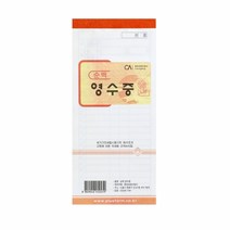 아주문구 중앙세경사 순백간이영수증, 1팩, 10권