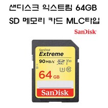 샌디스크 캐논 IXUS 125 HS샌디스크메모리64gb, 64MB