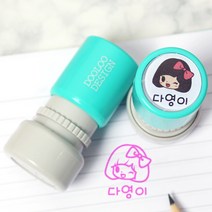 두루디자인 베이직 원형 스탬프, 민트(new), 잉크 파랑