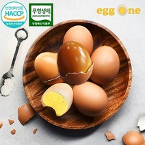 에그원 (한정특가)HACCP 무한생제 맥반석 구운계란+소금 구운란, 30구