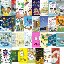 초등 저학년 아침 독서 추천 도서 선택구매 [전45권], 사라지는 동물 친구들