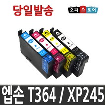 엡손 XP-245 프린터잉크 T364 [오피스토어재생잉크] 비정품잉크, T3641 [검정], 1개