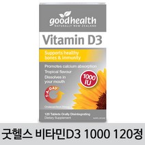 [굿헬스] Vitamin D3 굿헬스 비타민D3 1000IU 120정 1개 / 뼈건강과 면역력에 도움!, 120g