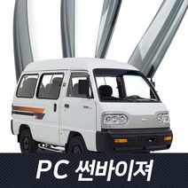PC 썬바이저 몰딩 뉴다마스 2P 자동차 썬바이져 2015-현재