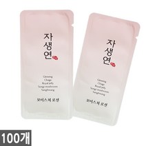 자생연 여성용 일회용 로션 3ml x 100개