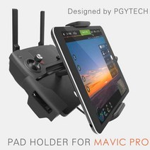PGYTECH 매빅2 패드홀더 거치대 매빅프로 매빅에어 스파크 호환