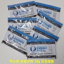엑소덴 엑소덴분말치약 10g 2개 칫솔이벤트증정 치약