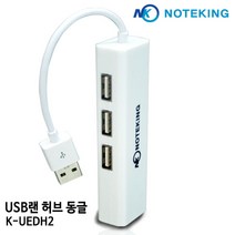 LG전자 Z350 Z360 울트라북 USB용 인터넷 연결 케이블 LAN 젠더, K-UEDH2
