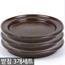 한성화분 미니화분 3개세트 MP86 / 다육화분 화분 다육이화분 토분 토기 선인장 도자기화분 옹기화분, 44_한성_받침(MP93)(3개세트)