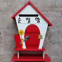 마프 F299-02R플라워탁상R 레드 스탠드우체통, 순찰함