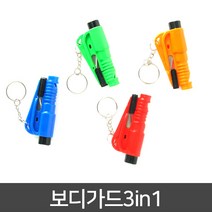 KAPOO 비상 차량 탈출 3IN1 위기탈출 차량안전용품
