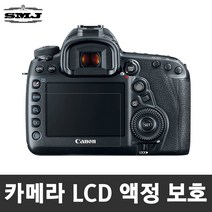 [LCD필름]최저가 카메라 전용LCD필름 미러리스 DSLR, 3_캐논5D Mark III(상판포함)