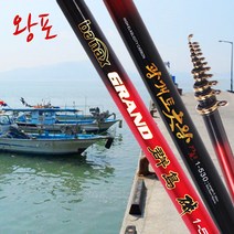 바낙스 왕포 민어 조기 낚시대 감성돔 농어 원투 낚시 (상세설명참조), 06 낚시가방