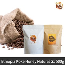 커피에게 에디오피아 코케네추럴 싱글오리진 원두, 더치, 1kg