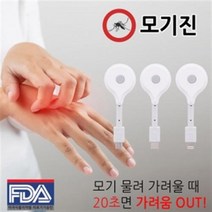 02G. 모기진, C타입(S8이후생산폰)