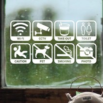 페이퍼스토리 오픈클로즈스티커 영업시간스티커 매장스티커 아이콘1 스티커, 스카이