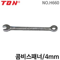 톤 콤비스패너 H660 4mm 1개