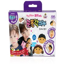 말랑말랑한Diy비누쪼물락비누만들기6세트입1갑, 친구비누, 1세트