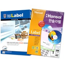 [한솔] 한솔 A4전지라벨 (100매) - A4라벨지 A4라벨용지 전지라벨지 -기타라벨지, 1칸