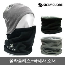 카르닉 시실리 쿠오레 귀달이 기모 넥워머