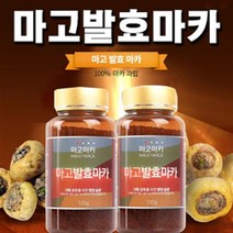 [마고마카] 마고발효마카 120G 2개