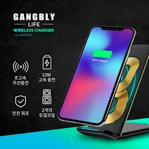 [익일출고] 강블리 무선충전기 화이트 [GL-DM0001], 1개