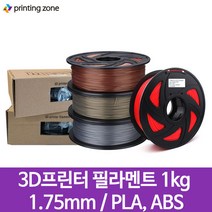 3D프린터 필라멘트 500g 1kg 3kg 5kg PLA ABS 1.75mm, IKG_PLA51 나무색, 1개